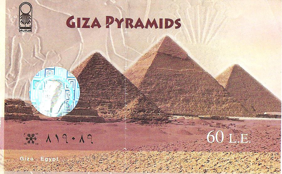 Giza Pyramid Ticket 001.jpg